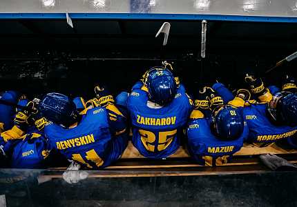 Національна збірна України стартує на чемпіонаті світу у дивізіоні ІА
