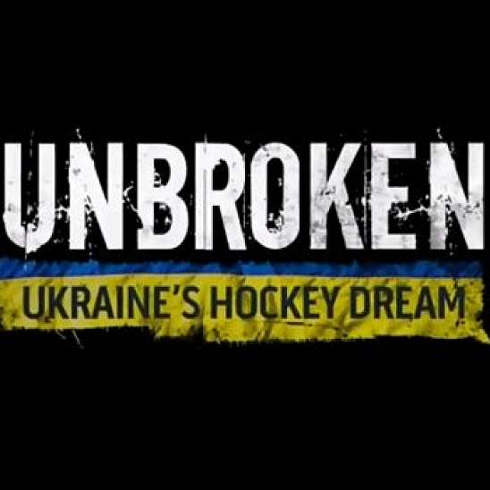 Несломленный: хоккейная мечта Украины