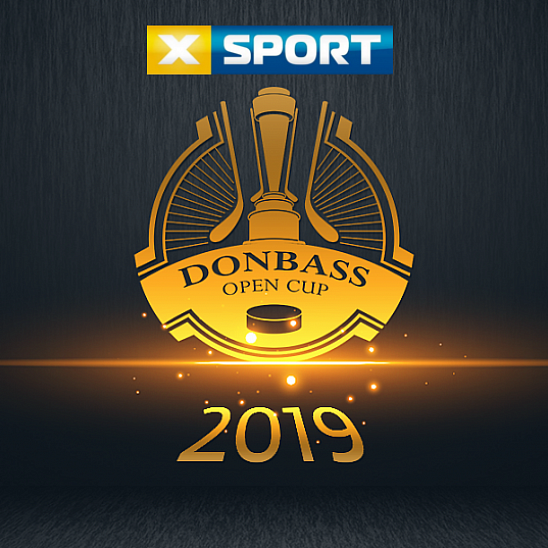 Все матчи Donbass Open Cup-2019 в эфире XSPORT