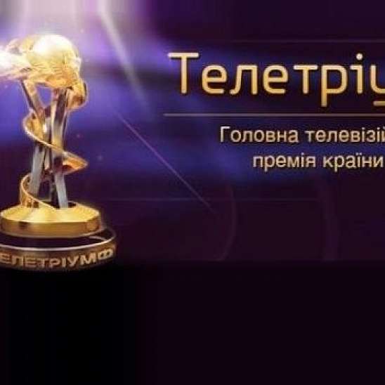 Поздравляем телеканал Донбасс