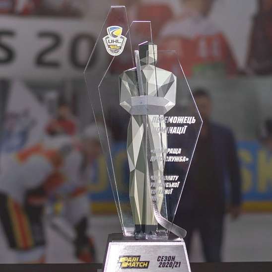 ХК «Донбасс» - победитель в номинации «Лучшая пресс-служба»