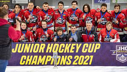 «Донбасс U-17» - победитель Junior Hockey Cup. 06.05.2021