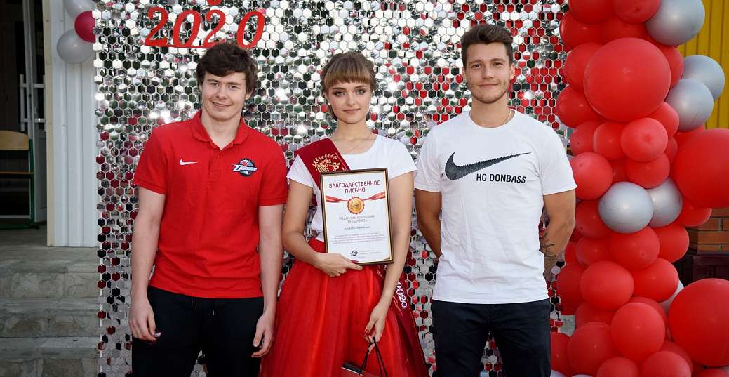 Игроки основного состава «Донбасса» стали почетными гостями церемонии вручения аттестатов в Шахово