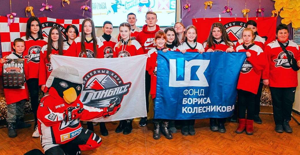 Поддержка «Донбасса» в матче с «Краматорском»