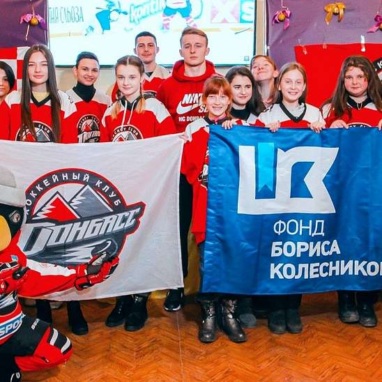 Поддержка «Донбасса» в матче с «Краматорском»