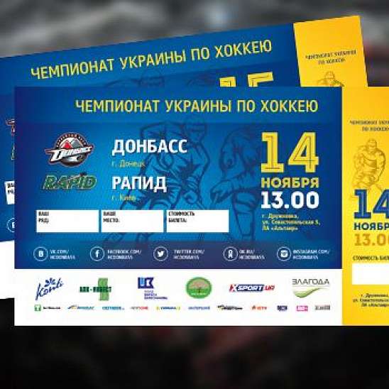В продаже билеты на домашние игры с киевским Рапидом!