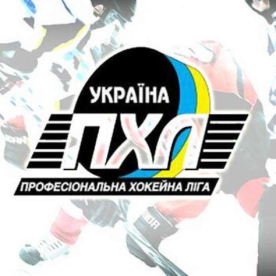 "Беркут" не примет участия во втором этапе чемпионата ПХЛ