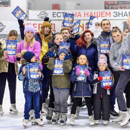 День святого Николая на «Альтаире». Праздничные катания и сладкие подарки
