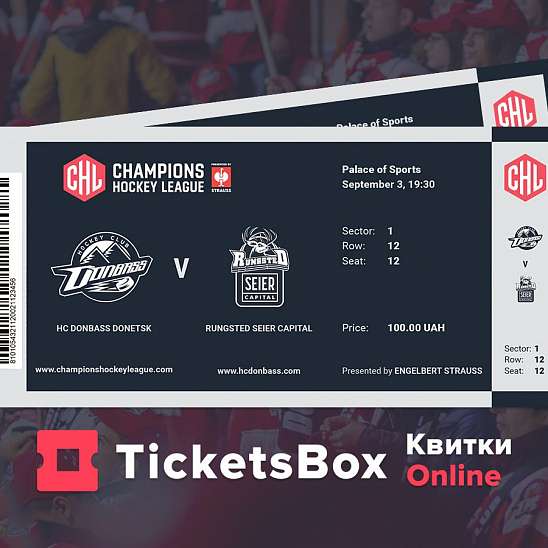 Продажа билетов на домашние матчи «Донбасса» в Хоккейной лиге чемпионов