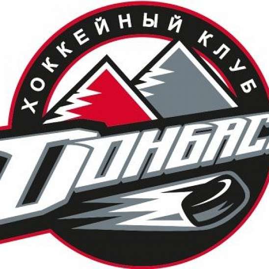 Хокейний клуб «Донбас» заявляє рішучий протест на рішення КХЛ